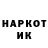 КОКАИН Колумбийский Daniel Aamodt