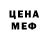 МЕТАДОН белоснежный Ender Zero