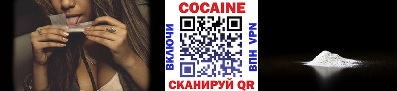 Купить где  Усолье  COCAIN 98% 