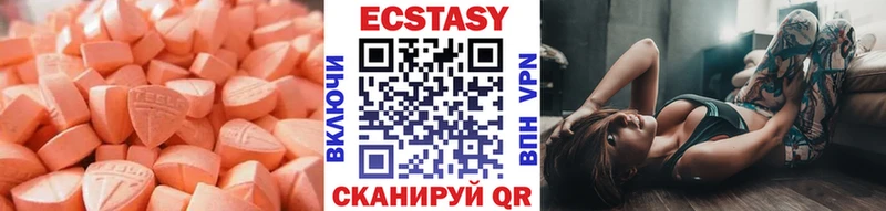 Купить где  Усолье  Ecstasy диски 