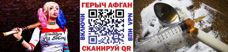 Купить  Усолье  Героин белый 