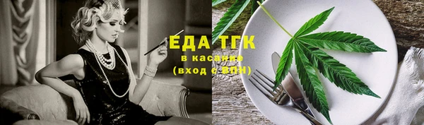 ALPHA-PVP Козельск