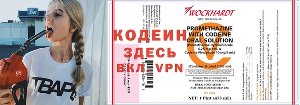 ALPHA-PVP Козельск