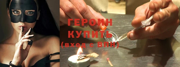 кокаин VHQ Козловка
