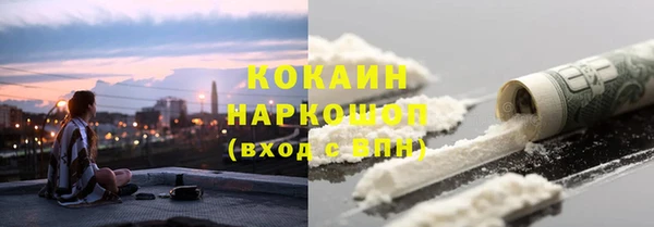 ALPHA-PVP Козельск