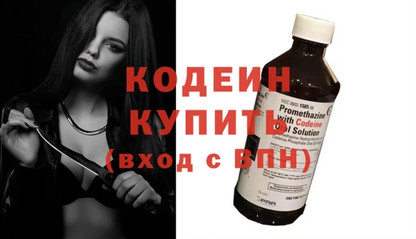 ALPHA-PVP Козельск