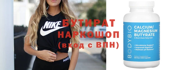 кокаин VHQ Козловка
