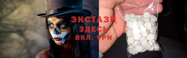 ALPHA-PVP Козельск