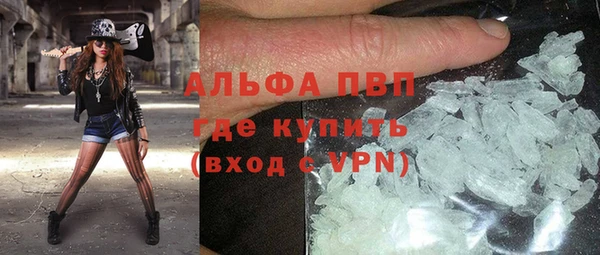 ALPHA-PVP Козельск