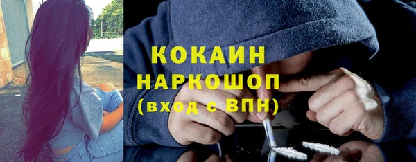 кокаин VHQ Козловка