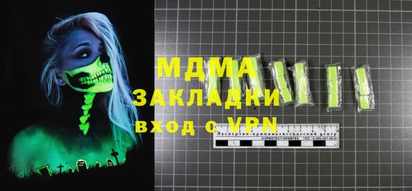 ALPHA-PVP Козельск