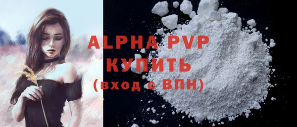 ALPHA-PVP Козельск
