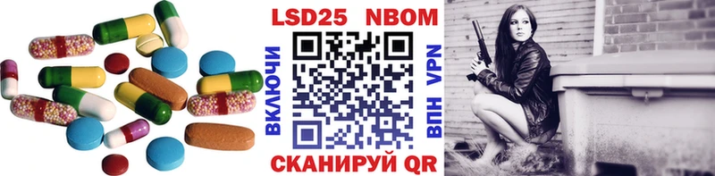 Лсд 25 экстази ecstasy  Купить закладки  Усолье 