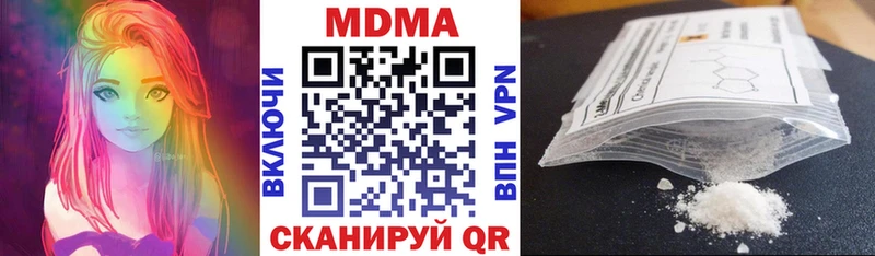 Купить  Усолье  MDMA crystal 