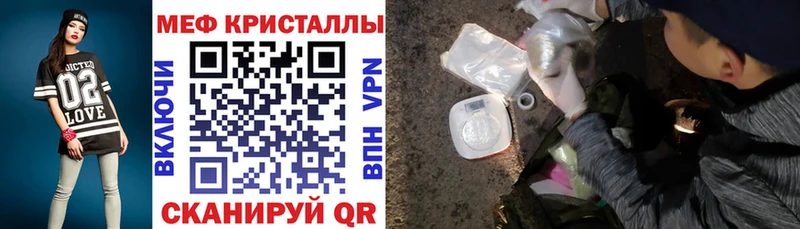 МЯУ-МЯУ mephedrone  Купить где  Усолье 