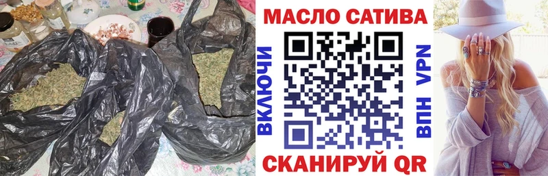 Купить  Усолье  Дистиллят ТГК THC oil 